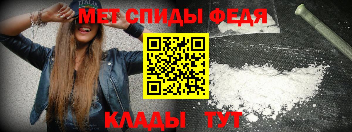 АМФ 97%  АМФ  Вольск  Вход с VPN 