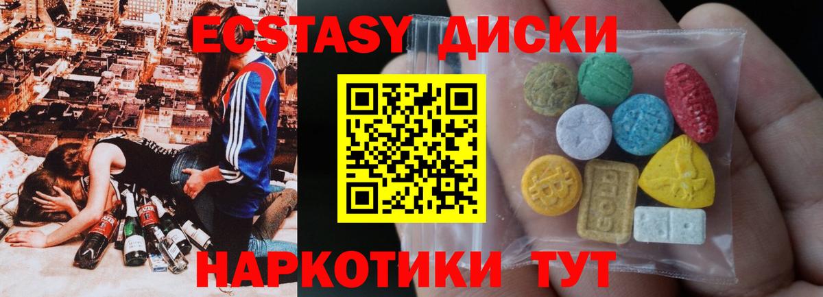 ЭКСТАЗИ бентли Вольск
