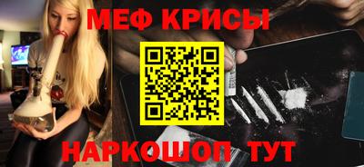спайс Уссурийск