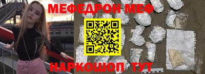 амфетамин Усть-Джегута