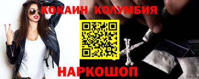 амфетамин Усть-Джегута
