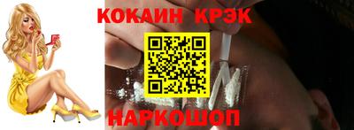 спайс Уссурийск