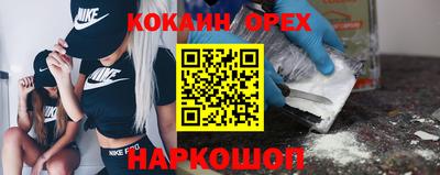 амфетамин Усть-Джегута