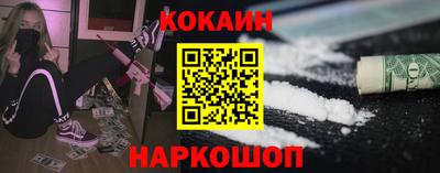 спайс Уссурийск