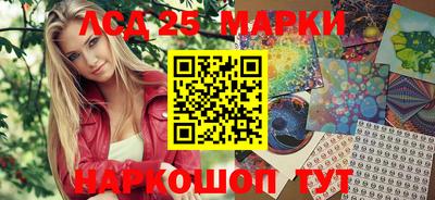 спайс Уссурийск