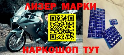 спайс Уссурийск