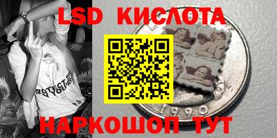 амфетамин Усть-Джегута