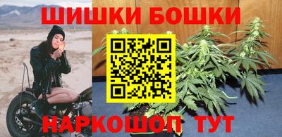 спайс Уссурийск