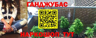 амфетамин Усть-Джегута