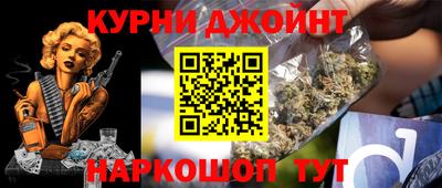 спайс Уссурийск