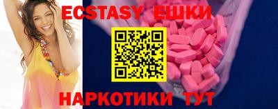 амфетамин Усть-Джегута