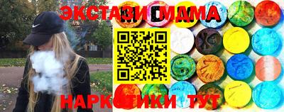 спайс Уссурийск