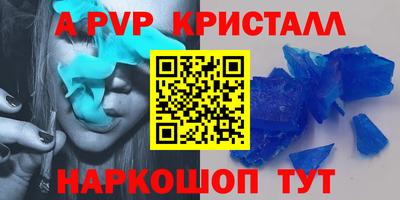 скорость mdpv Усть-Илимск