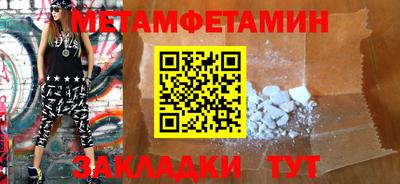 амфетамин Усть-Джегута