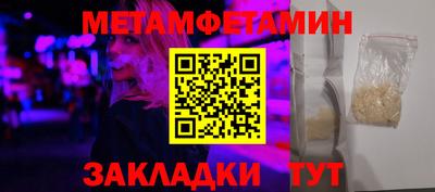амфетамин Усть-Джегута