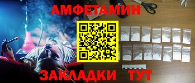 спайс Уссурийск