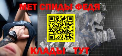 спайс Уссурийск