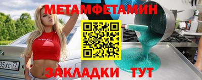 спайс Уссурийск