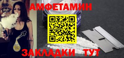 спайс Уссурийск