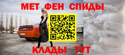 спайс Уссурийск