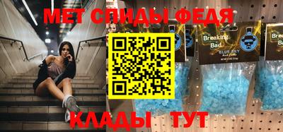 спайс Уссурийск