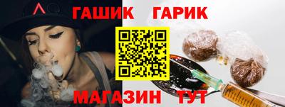 спайс Уссурийск