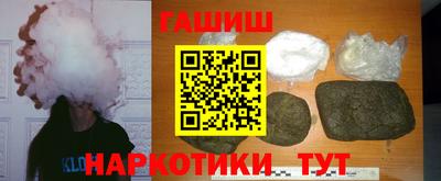 амфетамин Усть-Джегута