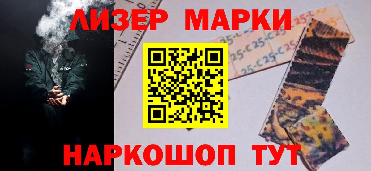 ЛСД экстази ecstasy  Вход с VPN  LSD-25 экстази  Вольск  LSD-25 экстази ecstasy 