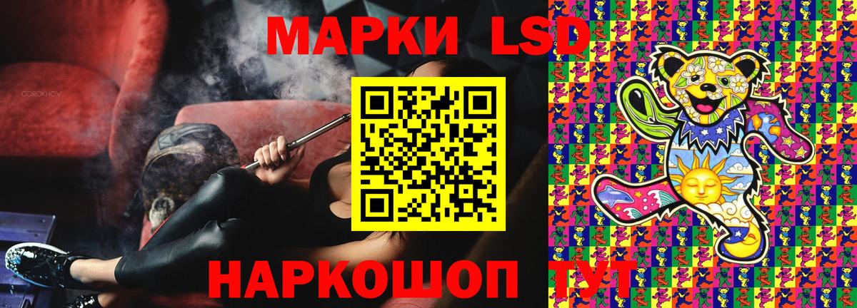 Марки N-bome 1,8мг  Вход с VPN  Вольск 