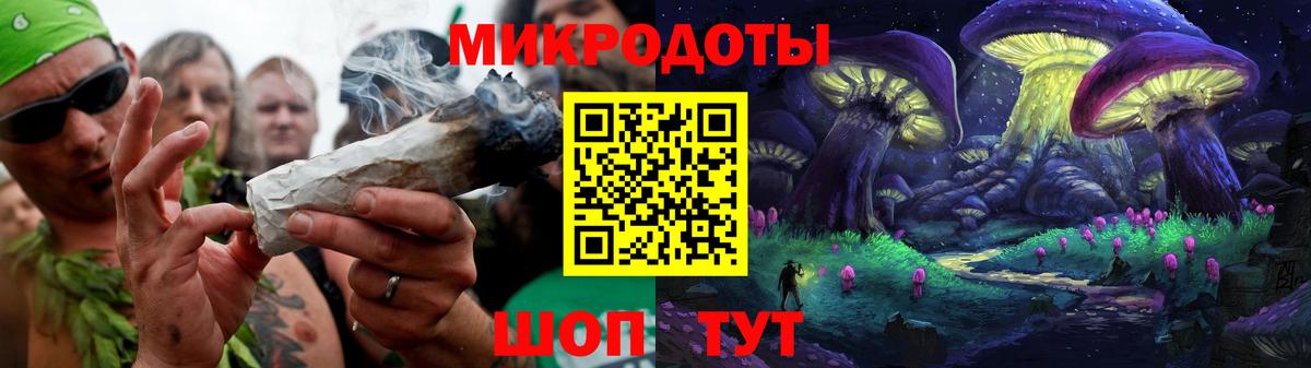 Вольск  Галлюциногенные грибы ЛСД  Вход с VPN 